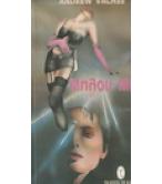 ΜΠΛΟΥ ΜΠΕΛ ΜΠΛΟΥ ΜΠΕΛ